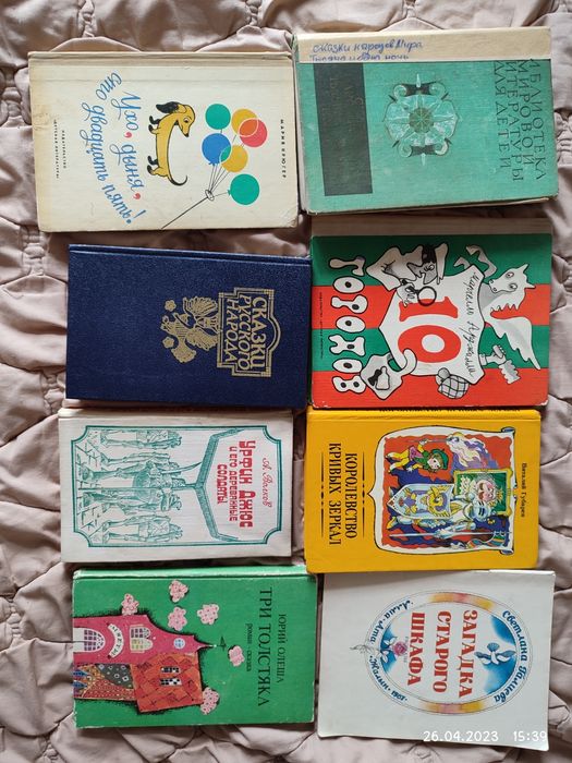Продам детские книги