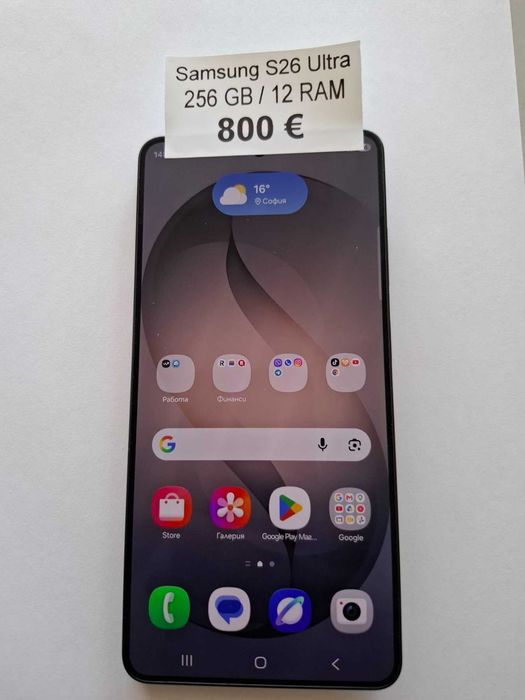 Мобилен телефон Samsung Galaxy S26 Ultra