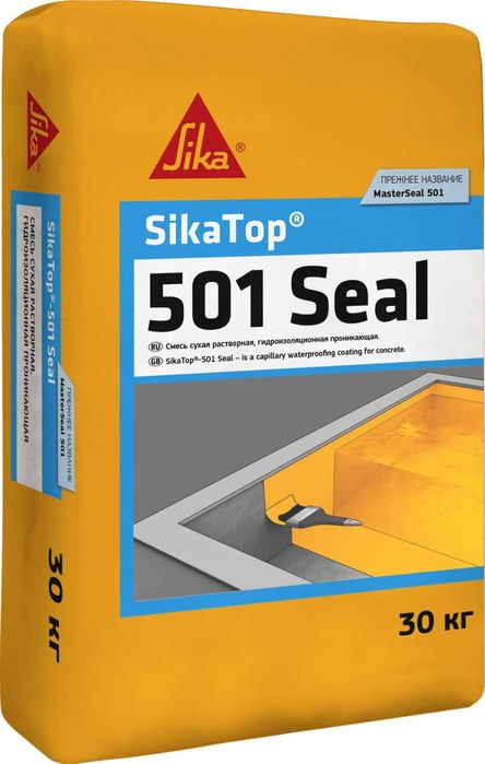 SikaTop 501 Seal gidroizolyatsiya гидроизоляция