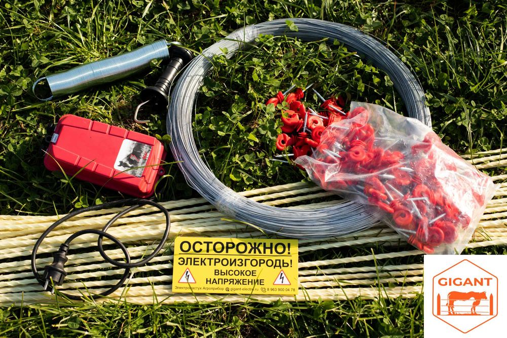 Электропастух 15 джоуль