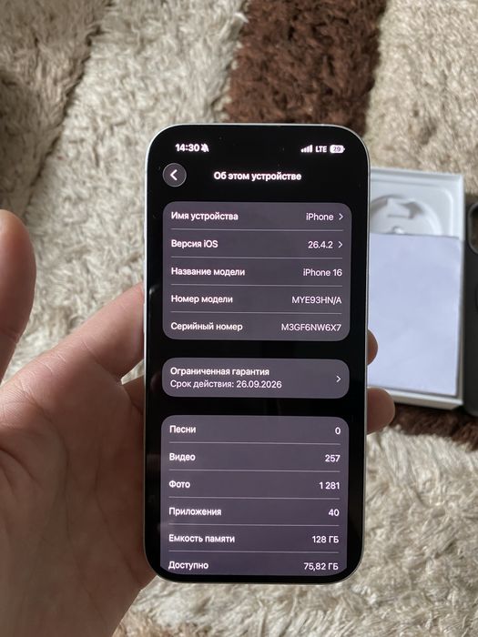 Iphone 16 white 128gb