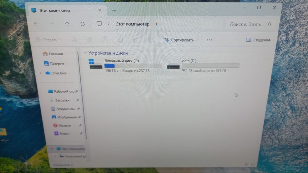 Продается системный блок для компьютера