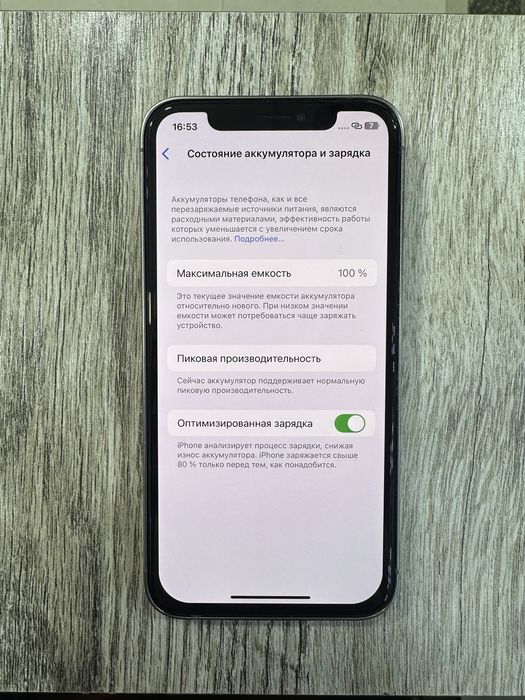 Apple iPhone X 64GB