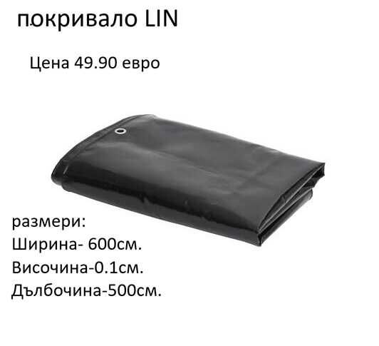 РАЗЧИСТВАМЕ СКЛАДА  различни модели градински декорации от 19.90 евро