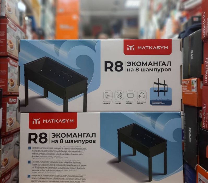 Мангал походный дачный