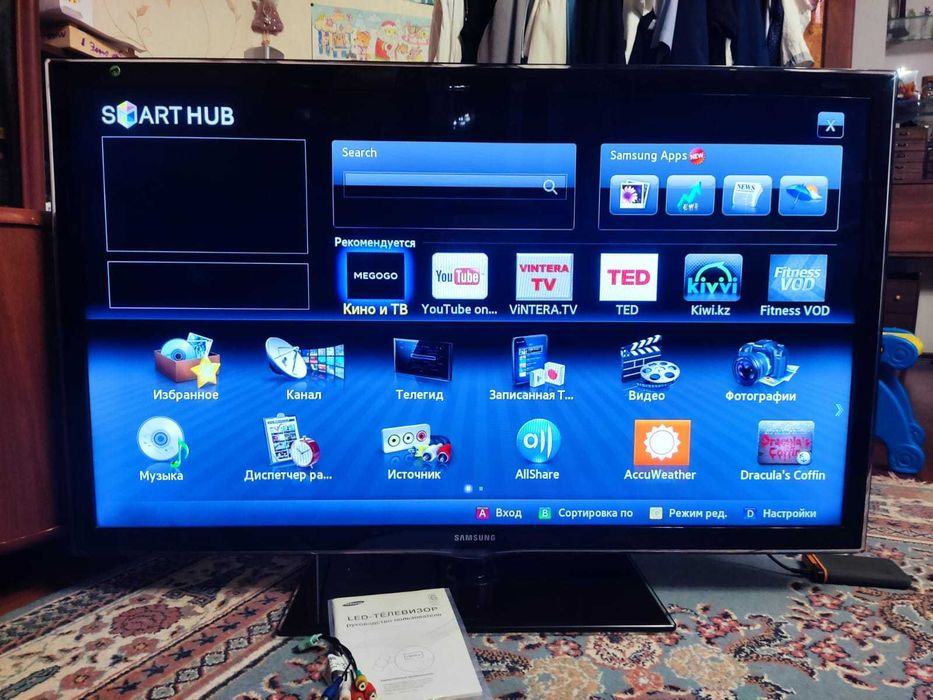Телевизор Samsung диагональ 46" (117см)