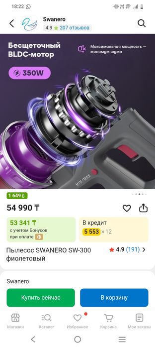 Срочно продам 30000
