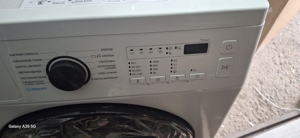 Aftamat Samsung kir moshina 6kg ECO