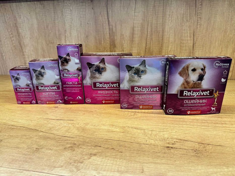 Антистрессовые средства для животных