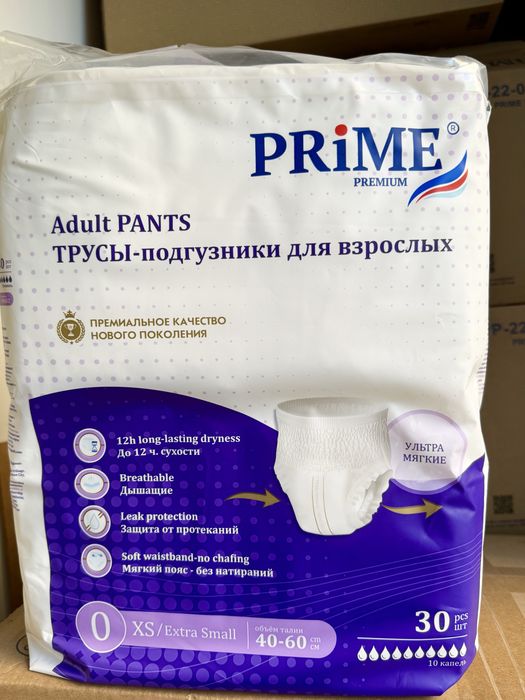 Подгузники трусики XS PRIME