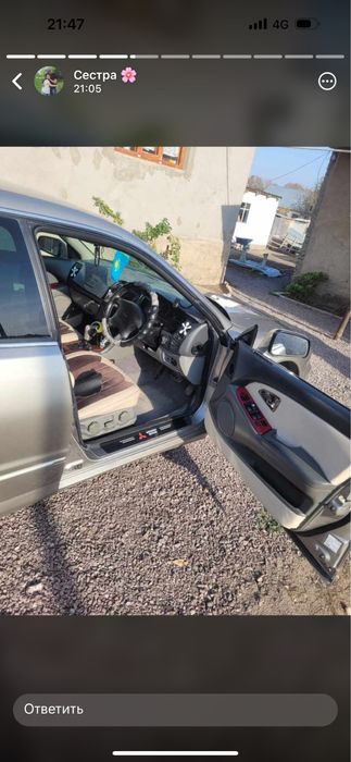 Продатся  и  скидки -10%  Диамонд