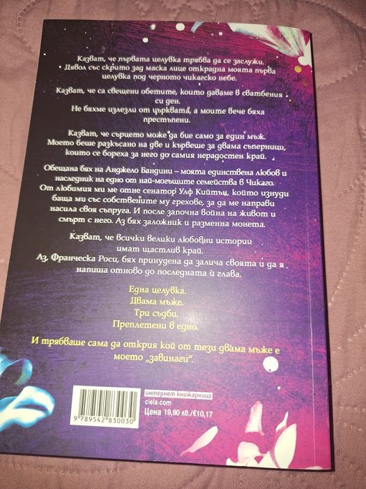 Нови и интересни книги