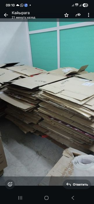 сатылады оте арзан багада