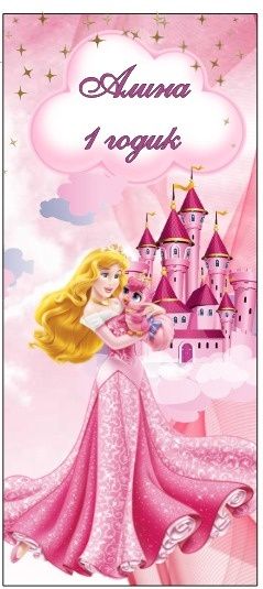 Продам баннер со стойкой