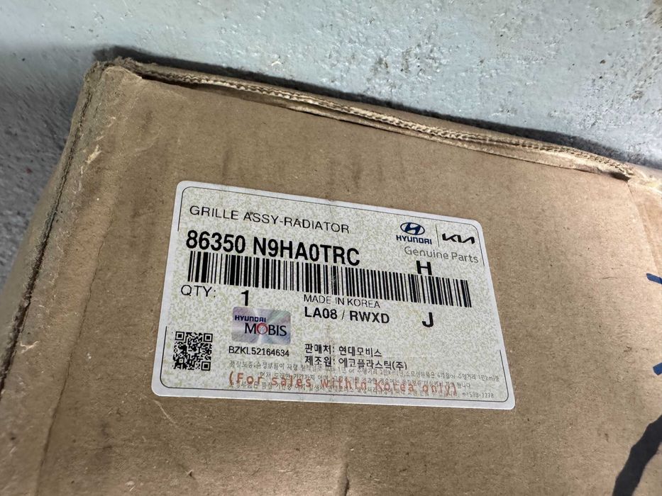 Решетка радиатора Hyundai Tucson 2025