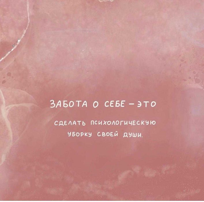 Энерготерапевт.  Психотерапевт. online.
