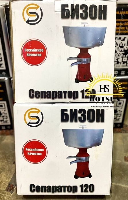 Сепаратор Россия