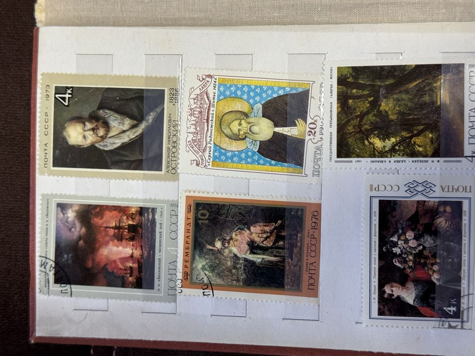 Почтовые марки