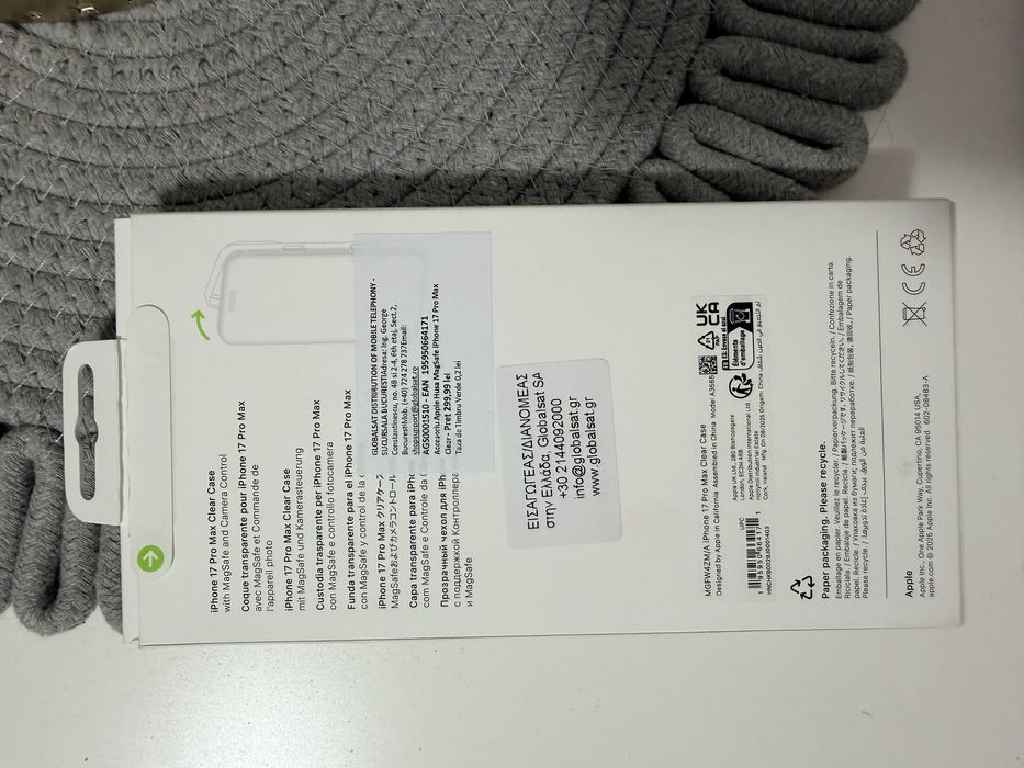 Husa ORGINALĂ Iphone 17 Pro Max Nouă