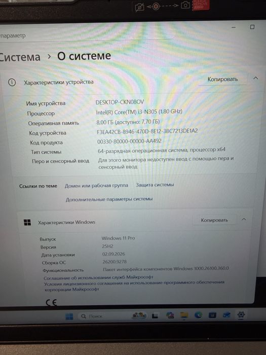 Ноутбук lenovo ideapad3