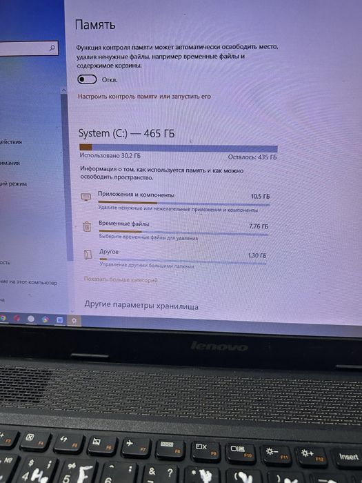 Продаю ноутбук Lenovo