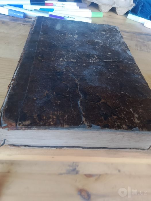 Продаётся книга 1850год.