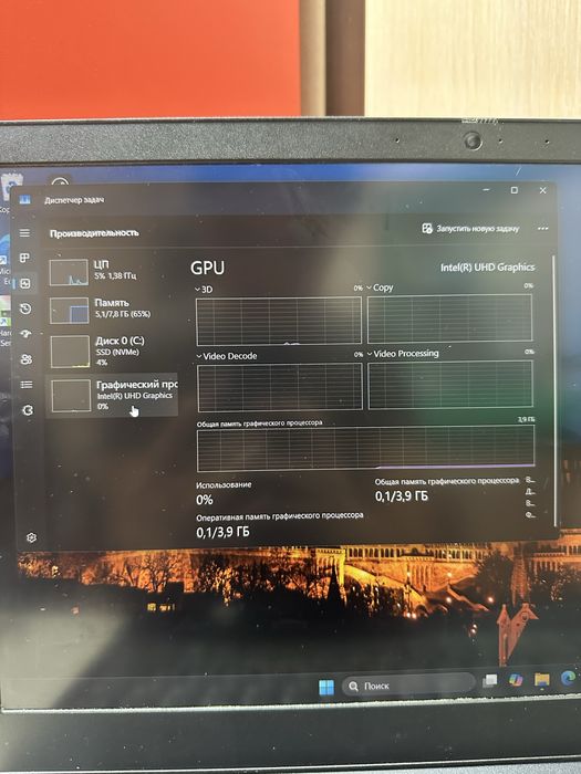 Ноутбук Lenovo {{Almaty}} 936282
