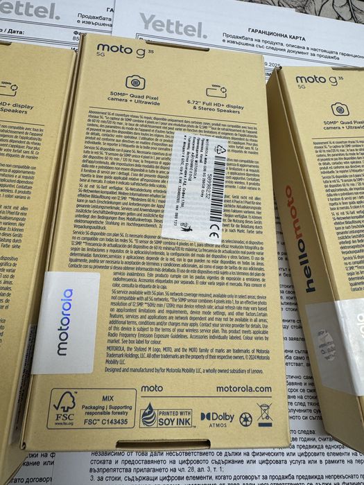 Motorola Moto G35 5G 4/256gb - чисто нови с 3 год гаранция от Yettel