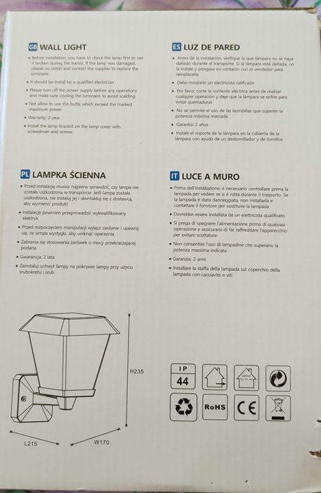 Лампи стенни външни