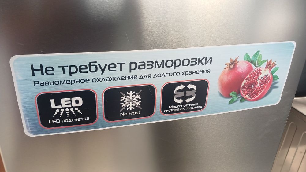 Продам подешевке