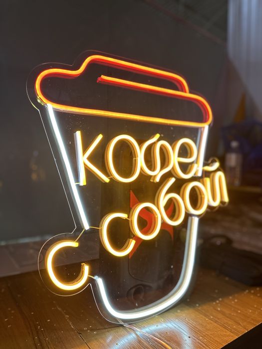 Неон Неоновые вывески