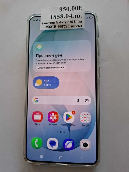 Samsung Galaxy S26 Ultra 256GB – Като нов | Само 1 цикъл на батерията | Без никакви забележки