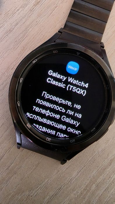 Samsung galaxy watch 4 classic 46 mm