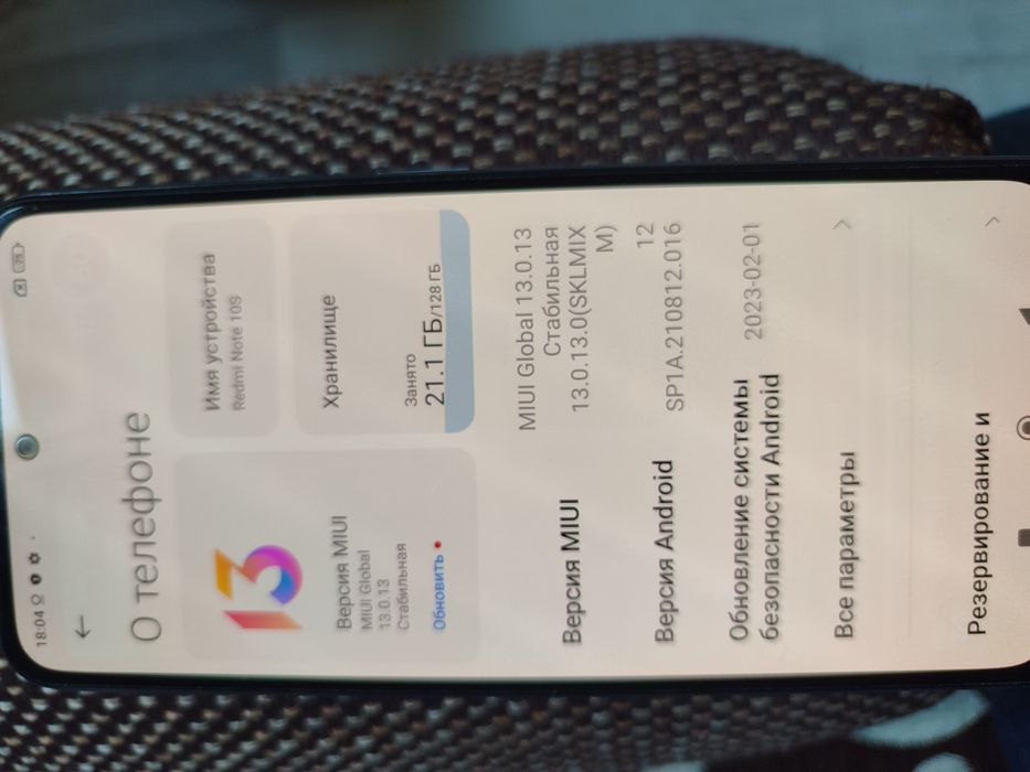 Продам Редми 10S