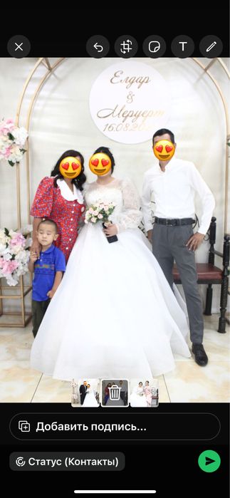 Прокат платье