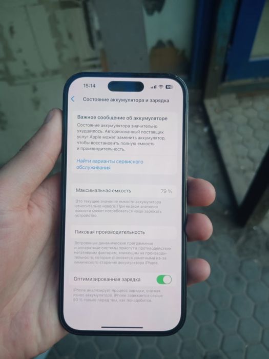 iPhone 14 pro 256гб 79 акб