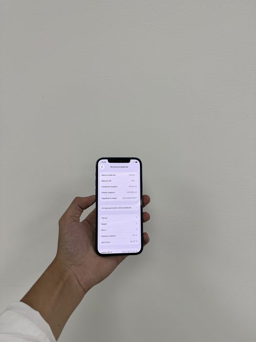 Продам срочно iPhone 12 64GB