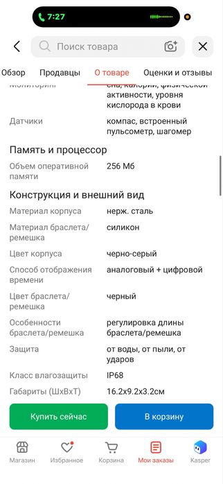 Смарт-часы NOLIMIT GRAF черный