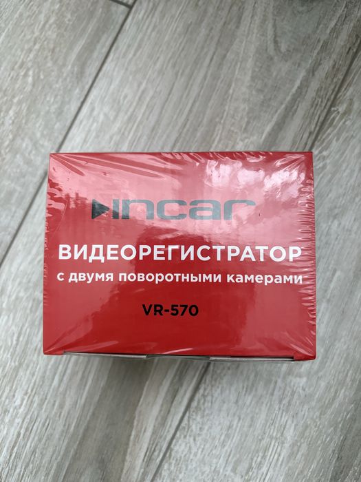 Видеорегистратор