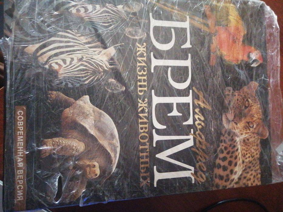 Продам познавательные книги