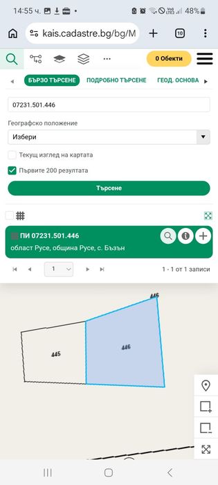 ИМОТ В СЕЛО БЪЗЪН  до бензиностанцията квартал 446  цена 25 000 евро