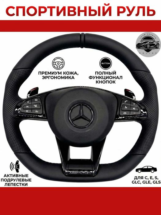 Руль AMG Mercedes-Benz C-Class W205 с типтроником, Black Piano