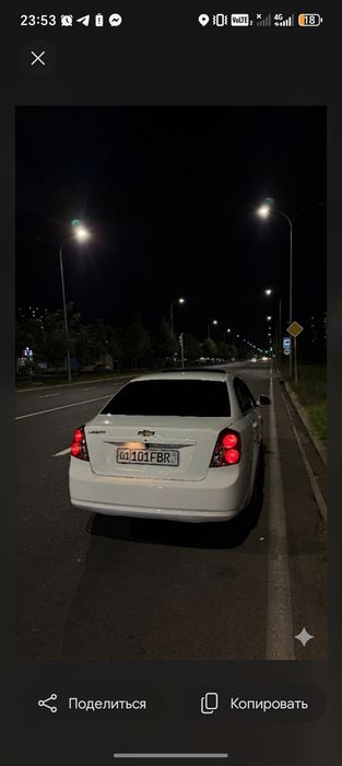 Chevrolet Gentra 2023