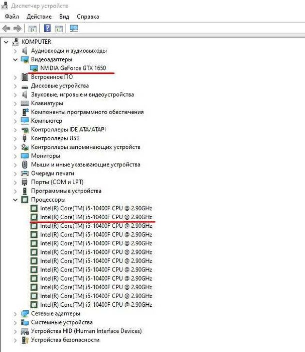 Продам или обменяю Компьютер