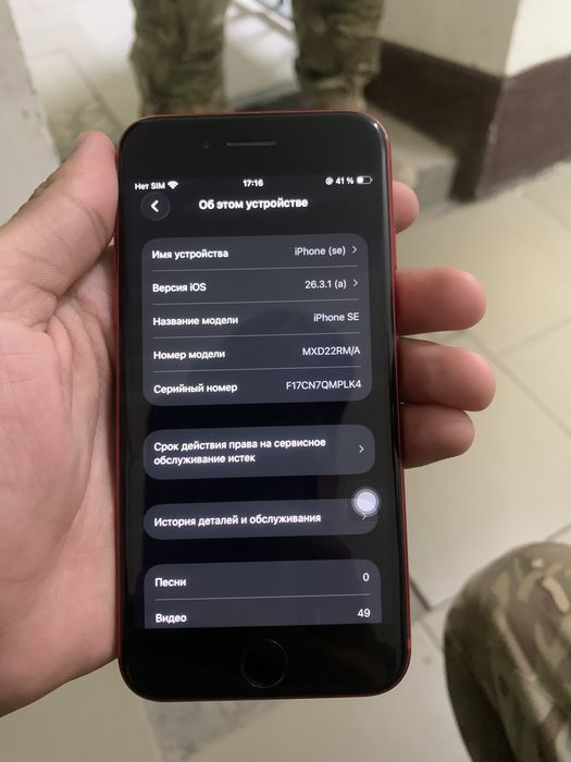 iPhone se жаксы жагдайда сатылады