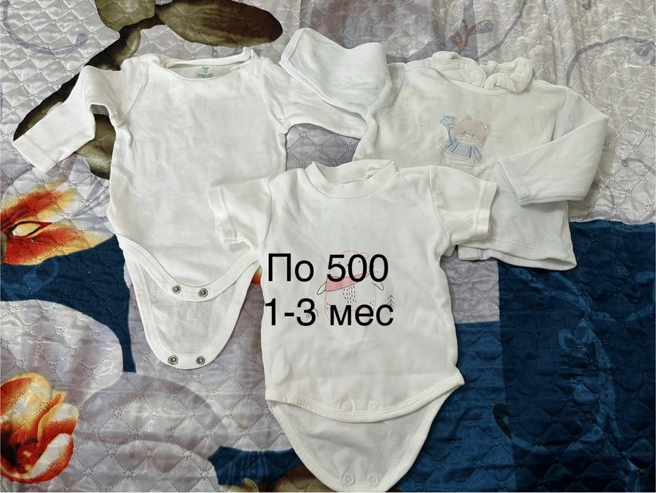 Продам детские вещи