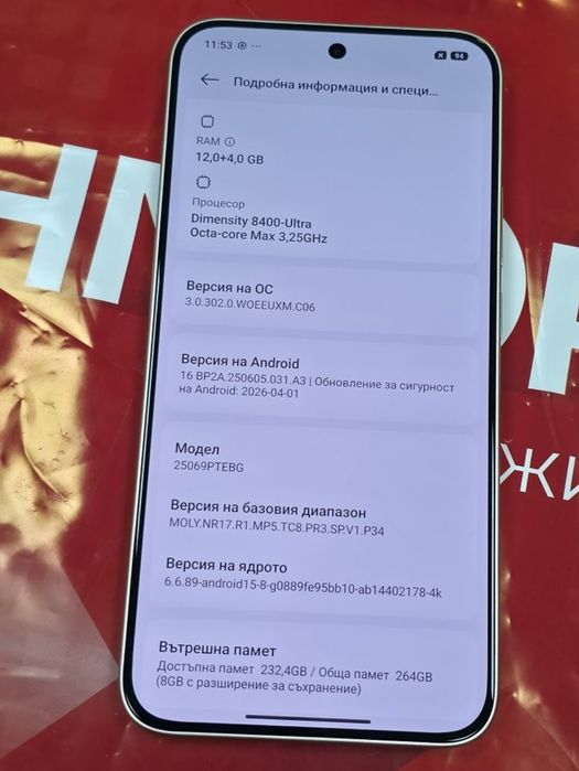 КАТО НОВ 256GB Xiaomi 15T Технополис Гаранция 2027г. Rose Gold 15 T