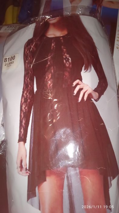 Распродажа. Почти даром.