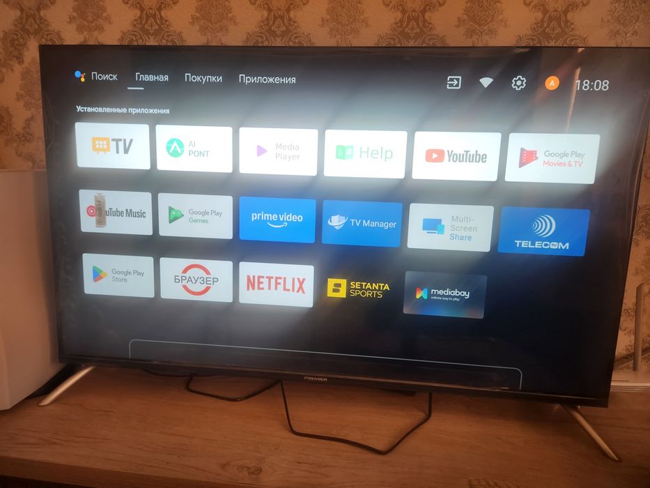 Primer Smart 43 tali