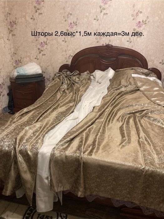 Продам новые и б/у шторы,тюль
